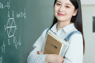 華東師范大學在職研究生