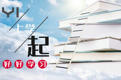 華東師范大學(xué)在職研究生 華東師范大學(xué)在職研究生
