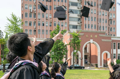 華東師范大學在職研究生 華東師范大學在職研究生