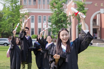 華東師范大學(xué)在職研究生 華東師范大學(xué)在職研究生
