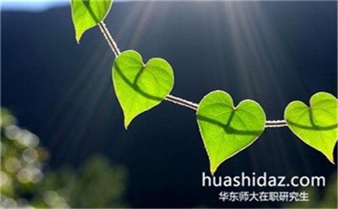 華東師范大學(xué)在職研究生