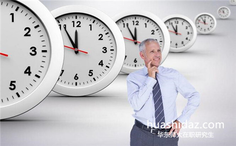 專科學(xué)歷可以報華東師范大學(xué)在職研究生嗎