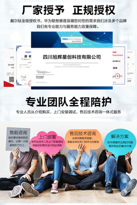 戴爾DELL R740XD主機 商用產品、服務器與存儲器網絡交換機的集成解決方案